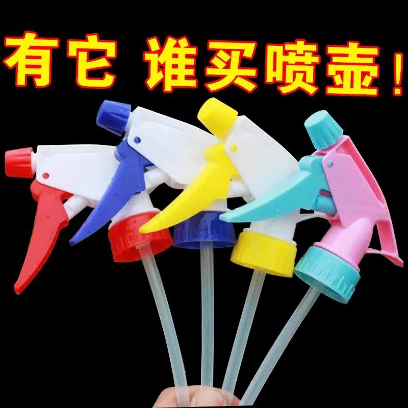 饮料瓶喷头通用园艺浇花家用喷雾器配件小型洒水喷壶喷嘴矿泉水