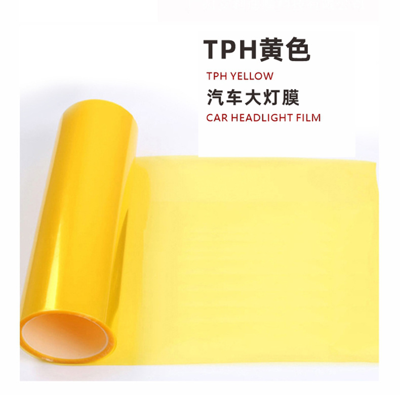 Factory Wholesale Tph Headlight Protective Film, Blackened Color-Changing Film, Tail Light Film, Anti-Scratch and Wear-Resistant Car Light Film