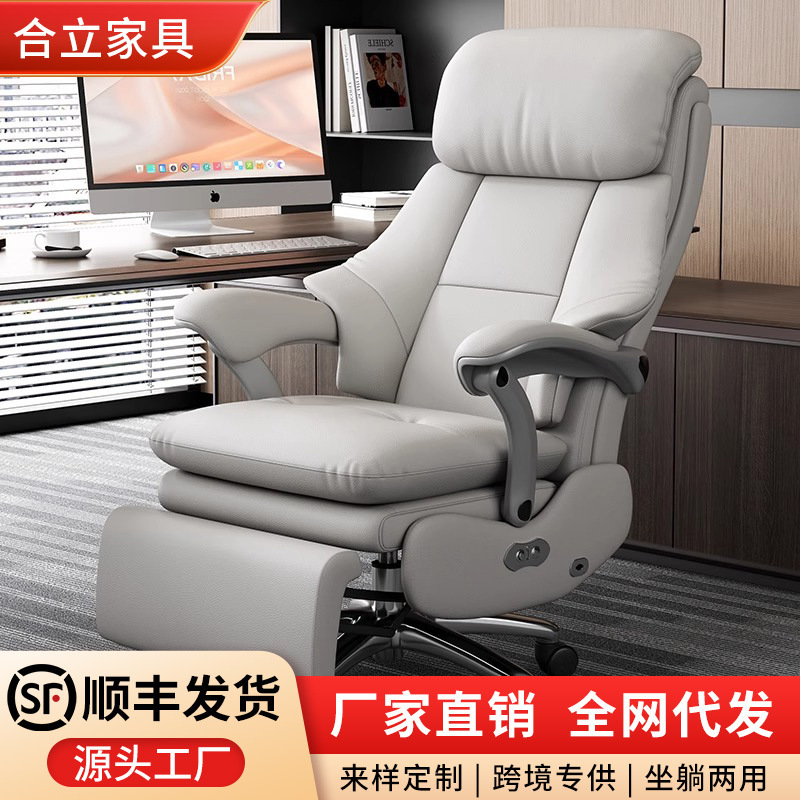 Electric Massage Boss Chair Leather Computer Chair Comfortable Sedentary Office Chair Back Chair Reclining Sofa Chair G8 Electric Massage Boss Chair Leather Computer Chair Comfortable Sedentary Office Chair Back Chair Reclining Sofa Chair G8