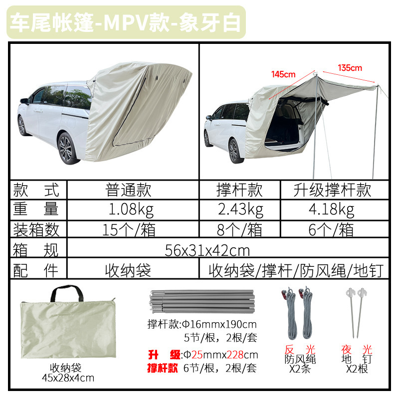 MPV 유니버설 모델-아이보리 화이트