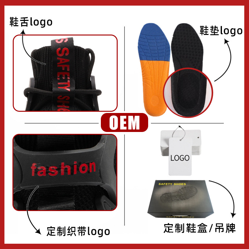 Personalizado cuatro estaciones zapatos de protección laboral personalizados anti-golpe anti-perforación cabeza de acero Kevlar zapatos de trabajo zapatos de protección de seguridad OEM