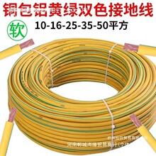 SGpɫӵؾ2.5/4/6/10/16/25ƽܛ늾~XӵؾBVR