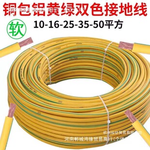 �S�G�pɫ�ӵؾ�2.5/4/6/10/16/25ƽ��ܛ늾��~���X����ӵؾ�BVR