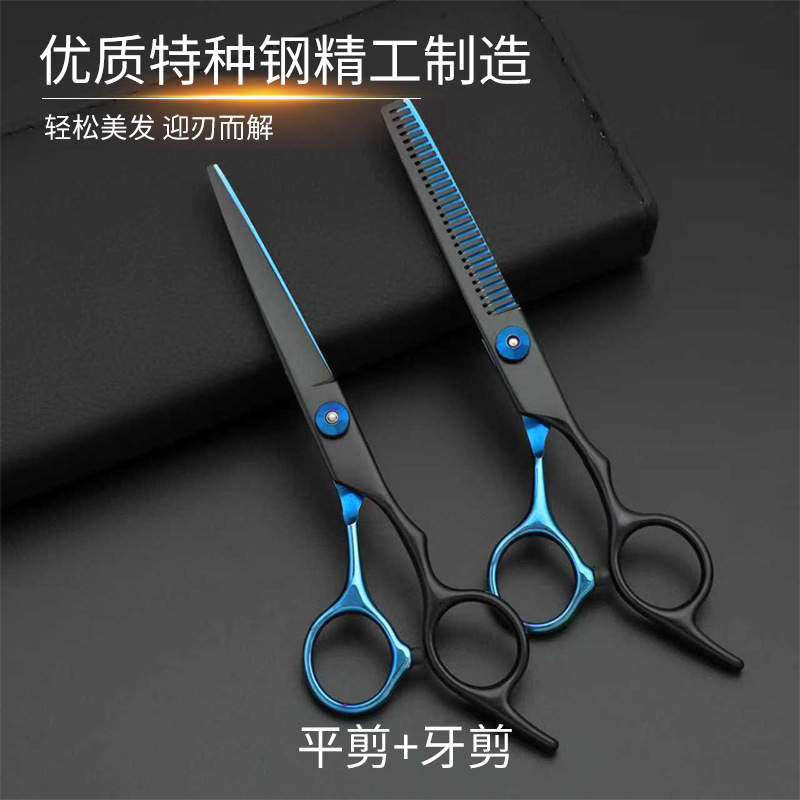 Fábrica al por mayor tijeras de corte de pelo tijeras de corte de pelo tijeras de corte de pelo tijeras de corte de dientes tijeras de oro negro conjunto de tijeras domésticas