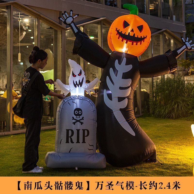 万圣节装饰南瓜灯摆件大型气膜装饰品幼儿园商场户外活动场景布置|undefined