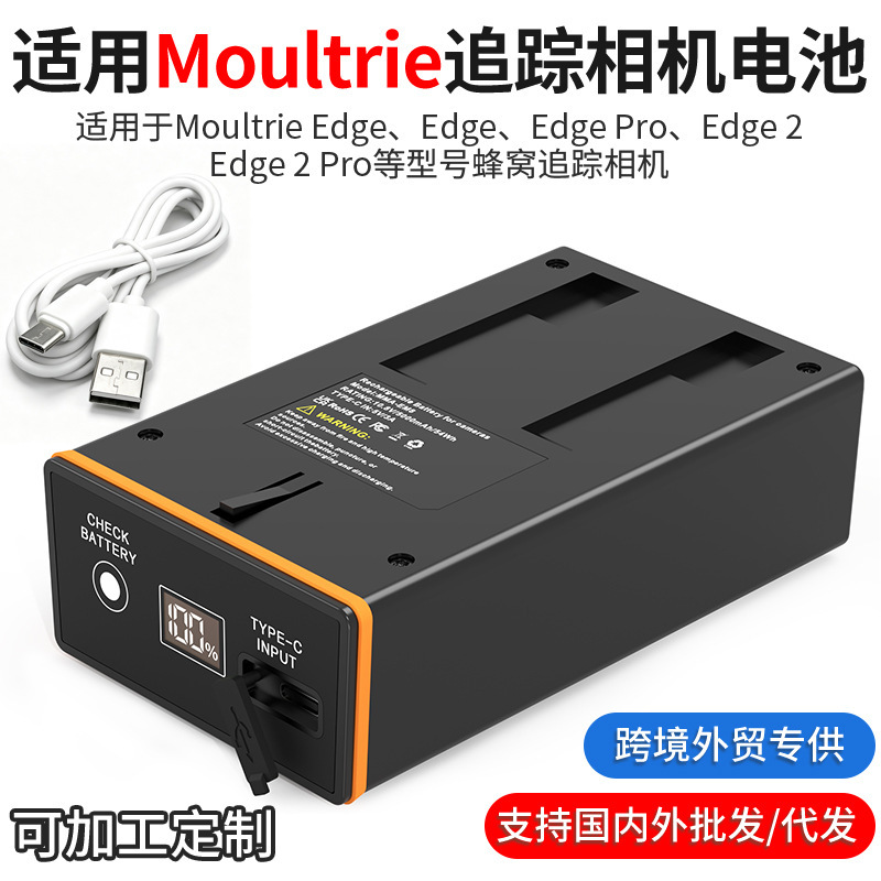 Suitable for Moultrie Edge, Edge Pro, Edge 2, Edge 2 Pro Trail Camera Lithium Batteries
