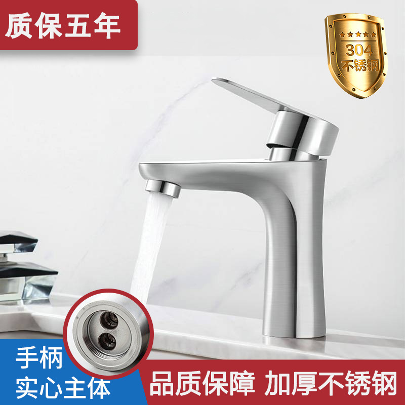 304 Stainless Steel Hot and Cold Faucet Washbasin Bathroom Sink Bathroom Cabinet Single Hole Basin Faucet 304 Stainless Steel Hot and Cold Faucet Washbasin Bathroom Sink Bathroom Cabinet Single Hole Basin Faucet