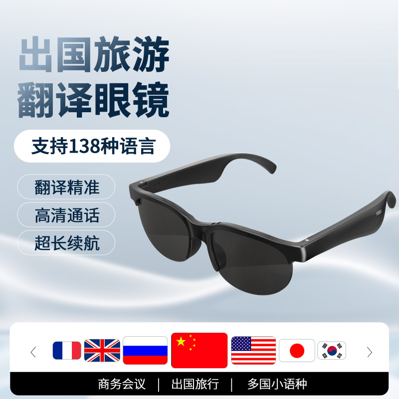 Cross-Border Ai Translation Xg88Pro Smart Bluetooth Glasses Dual-Ear Wireless Stereo Bluetooth Headphones for Sports and Running