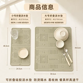 蛋糕模;餐垫、杯垫;烘焙烤盘