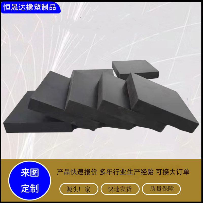 机械设备减震垫块弹性缓冲垫机床防震防撞橡胶垫块桥梁减震橡胶垫