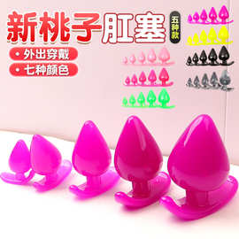 桃子肛塞女用后庭拉珠肛门塞大号男用情趣扩肛成人自慰器具用品