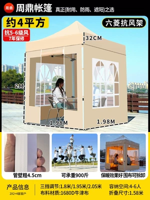 Avtomobil dam çadırları – tent for outdoor stalls - extra-thick-extra-sturdy-ribbed-frame-2x2-khaki-four-sided-windows-46cm-thick-resistant-to-level-7-wind-rainproof-fabric-default-item