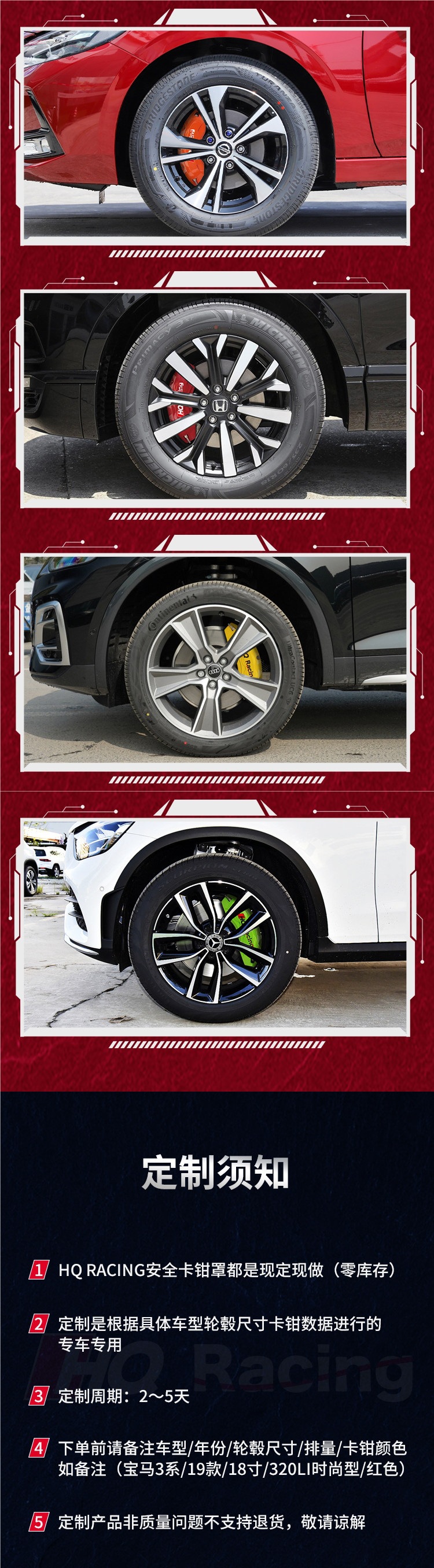 Bmw Brake Caliper Cover Set Ix3X4X5X6X1Z4Gt3 Series 5 Series 2 Series 4 Series 7 Series Aluminum Alloy Modification and Color Change