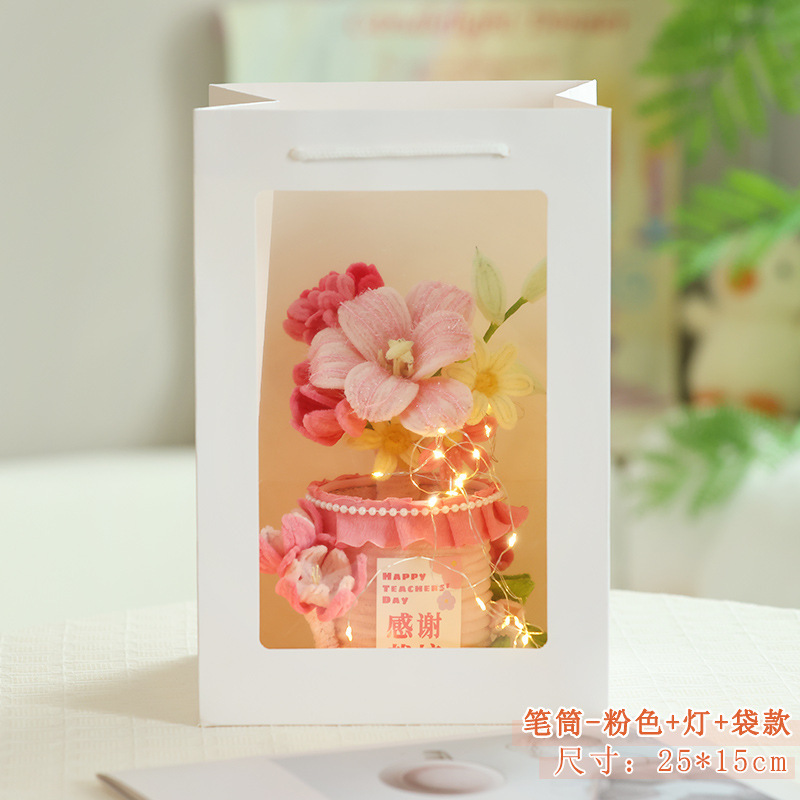 扭扭棒花束笔筒教师节送老师实用礼物创意花筒手工编织diy材料包|undefined