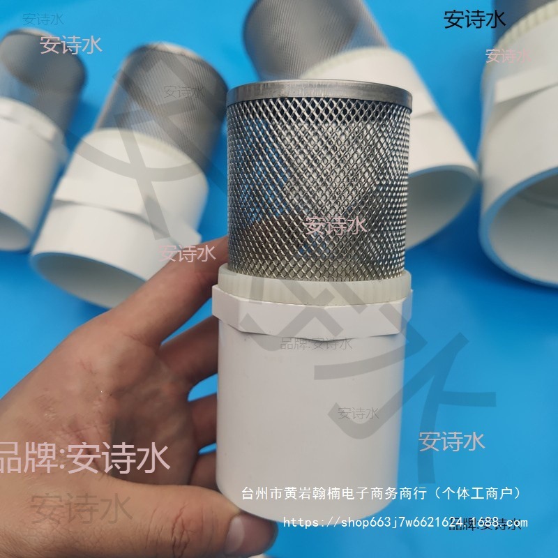自来水管水池不锈钢网筒滤网罩20过滤网网筛2532隔水井PVC鱼缸