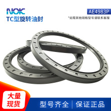 �ձ�NOKԭ�b�M��TC�Ǽ��ܷ�AE4983P �������z �͉���ĥ������