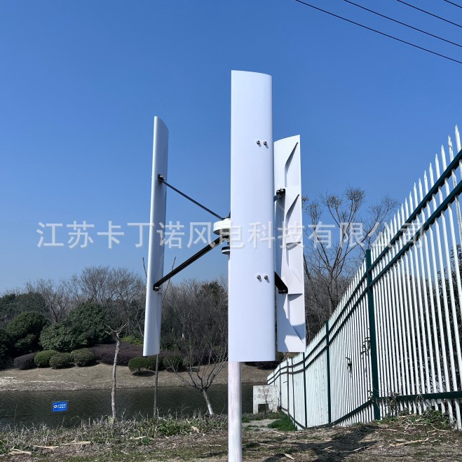 厂家直销 KDN-2000W垂直轴风力发电机 微风发电机2kw 微型发电机