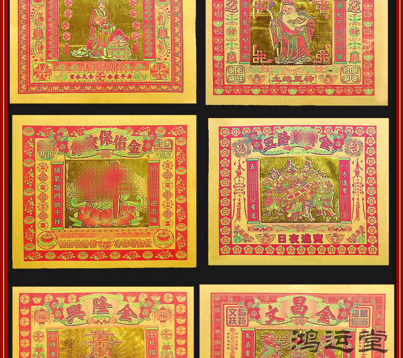 详情图