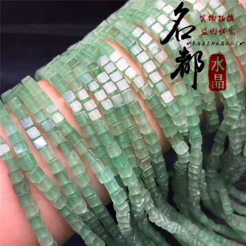 Famous capital crystal Green Aventurine Jade Sugar Loose bead diy Accessories Box Sugar wholesale