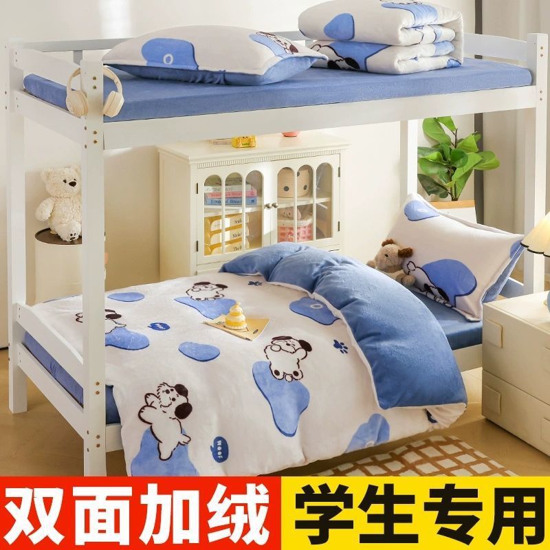 2025 nueva cama de terciopelo de leche dormitorio de estudiantes de invierno sábanas de terciopelo de coral cubierta de terciopelo cuatro