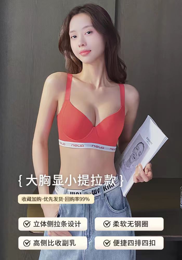 버건디 (큰 가슴이 작게 나타남)
