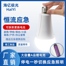 led����Ӧ����������ʽ�ƶ�����ҹ�а�̯ͣ�继�ⱸ�� Ӧ������