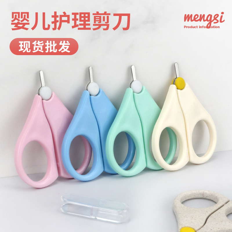 Baby Hand Scissors, Kidsren's Safety Student Scissors, Labor-Saving Elastic Small Scissors, Plastic Edge-Wrapped Handmade Paper Scissors, Stationery