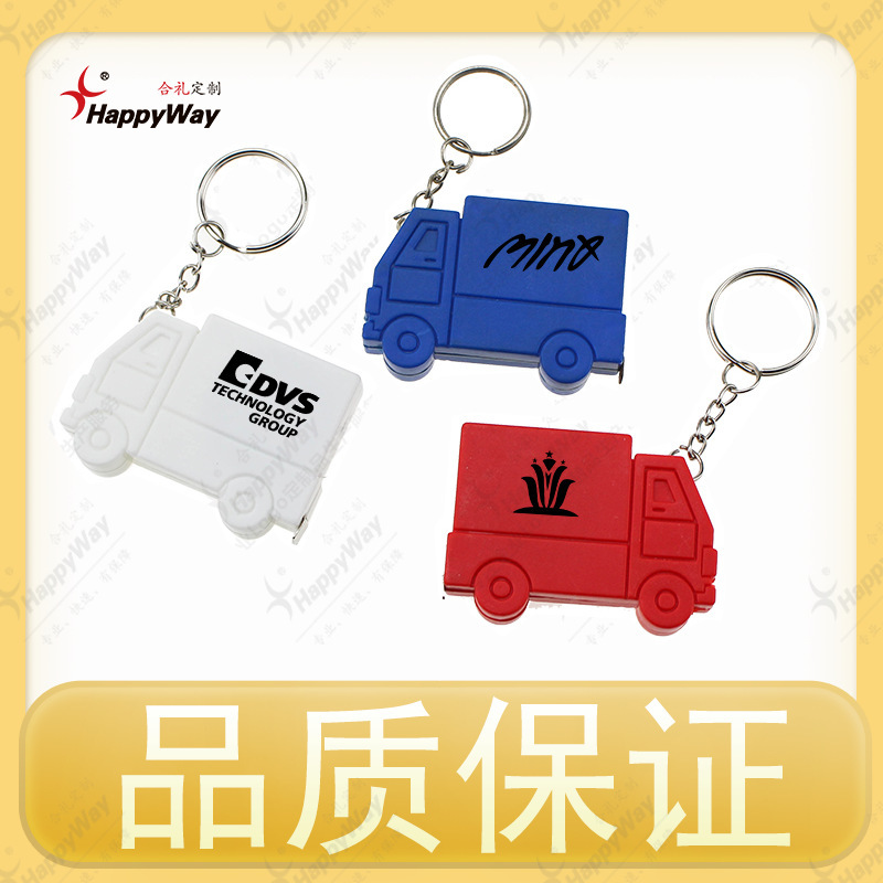 企業ギフトカスタマイズされたロゴ巻尺キーホルダーカースタイリングコミュニティ保険クリエイティブイベント広告小さなギフト|undefined