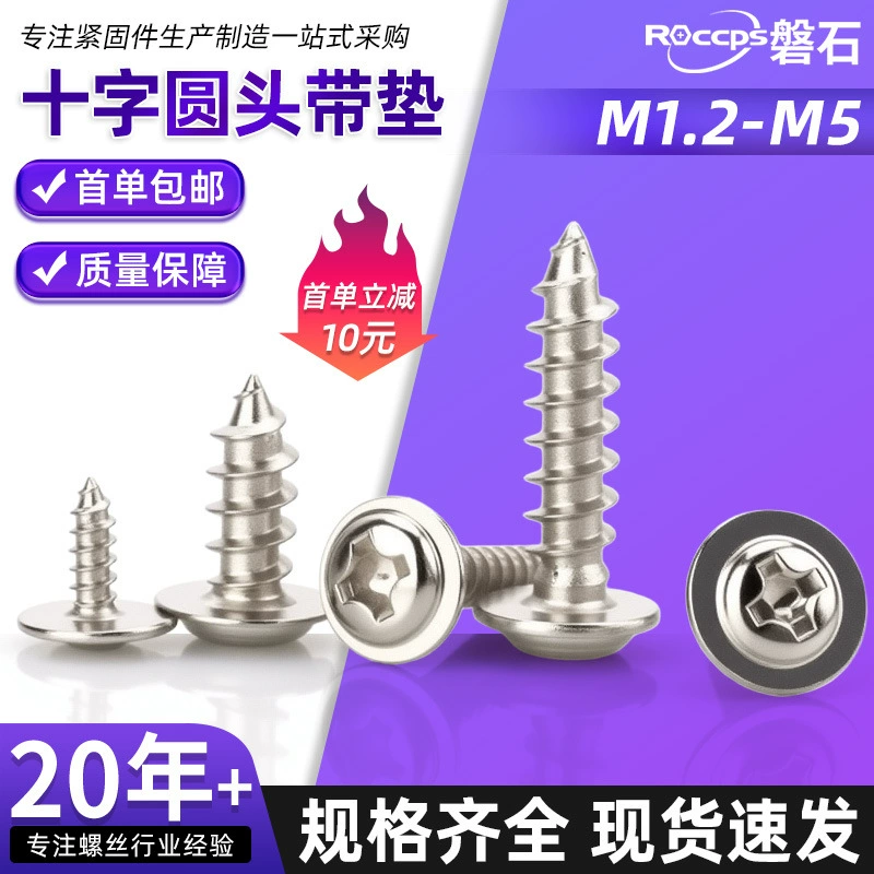 Никелированные маленькие винты Саморезы PWA с крестообразной круглой головкой и круглой головкой с накладкой и проставочными винтами M1.2-M4M5M6