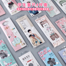 卡通套尺塑料尺子儿童小学生三角尺四件套透明尺子套装支持印刷