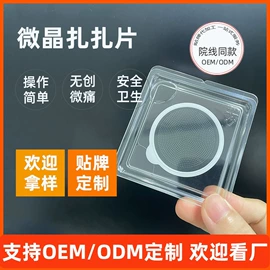 液态精华;冻干粉;美容代理加盟