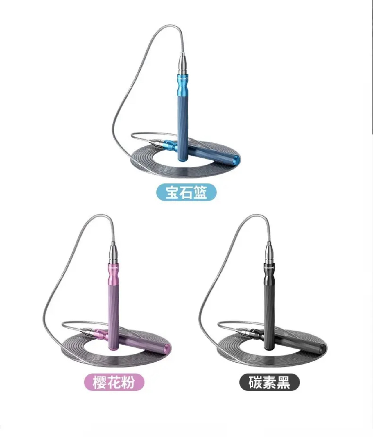 SP6053 알루미늄 합금 실리콘 자동 잠금 줄넘기