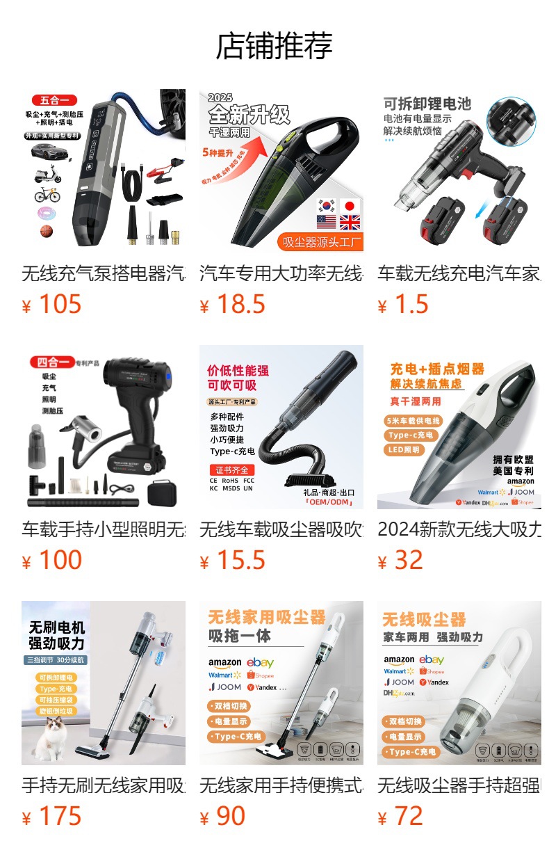 Car Vacuum Cleaner for Home and Car Use, High-Power, Small, Handheld, Portable, USB Charging, Wireless Vacuum Cleaner, Cross-Border
