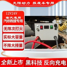 12V24V�������������Դ����܇����܇��Ԯ����������������