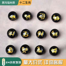 ʮ����Ф�ڬ�觠C��diyɢ�鴮����Ʒ8-12mm������lɢ�����