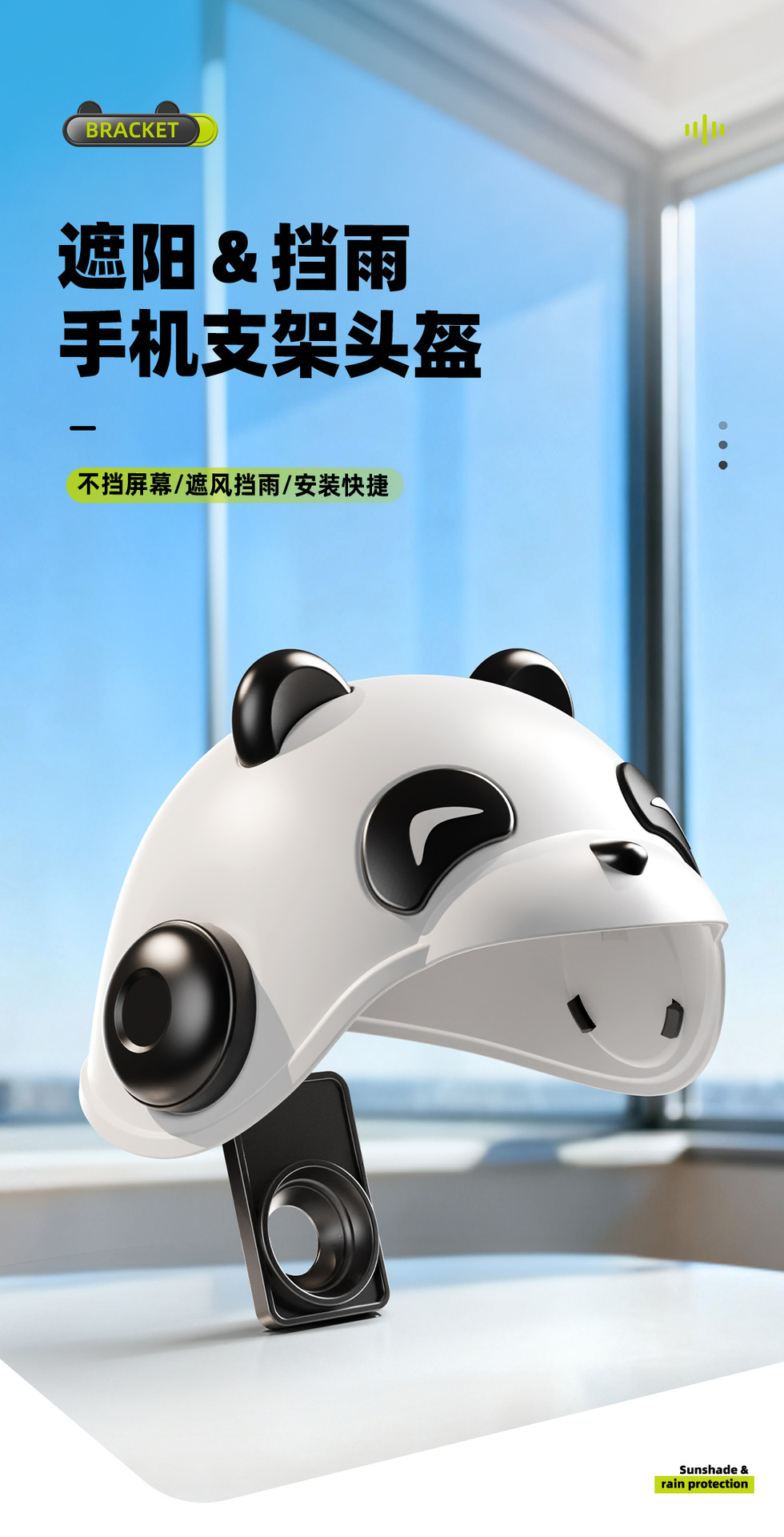 Popular Cartoon Motorcycle Mobile Phone Holder, Takeaway Rainproof Holder, High-Looking Car Sunshade Mobile Phone Holder, Bicycle Holder