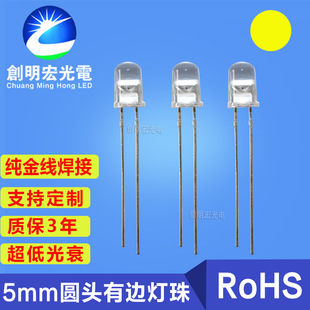 f5�װl�S����� 5mm�A�^��߅͸���S�� �Sɫ�l�������ֱ��led����