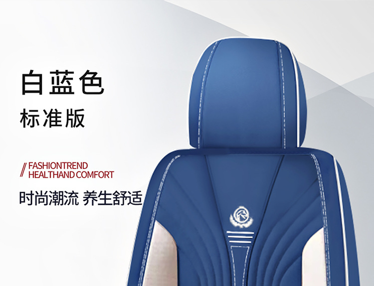 Suitable for Car Seat Covers, Universal for All Seasons, Full Coverage Seat Covers for Front and Rear Rows, Nappa Leather Car Seat Cushions