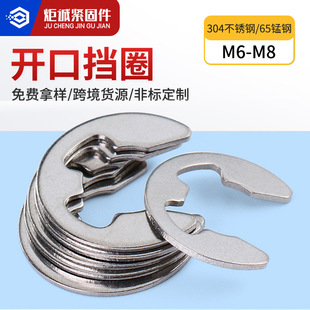 304���P�e�Ϳ��ɿ� GB896�l��E���S��65�i��_�ړ�Ȧ��1.5-��15