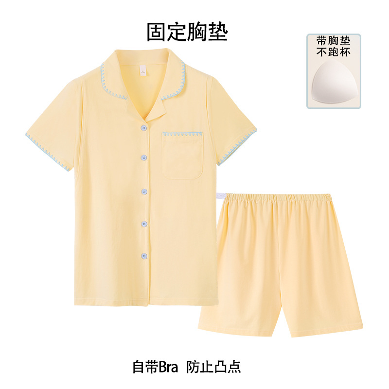 25018 노란색 반팔 반바지 정장