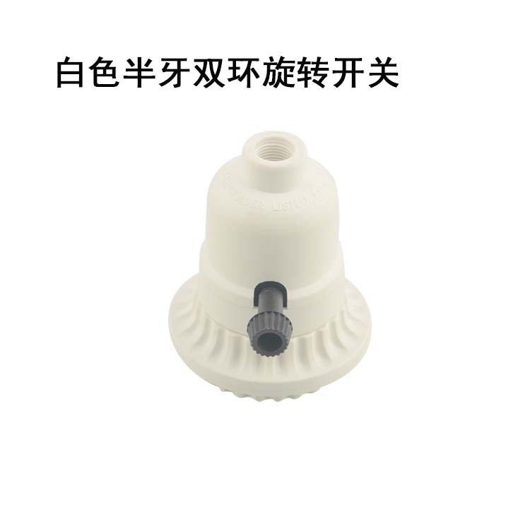 Interruptor rotatorio de doble anillo de semi-dente blanco