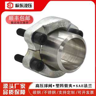 sae���_���m�AsaeҺ�����w���m ���m304���ӷ��mA��fl-12