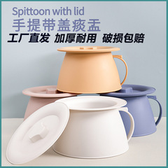 蓋付き痰盆は痰盆を厚くします。子供用便器は老人用便器です。