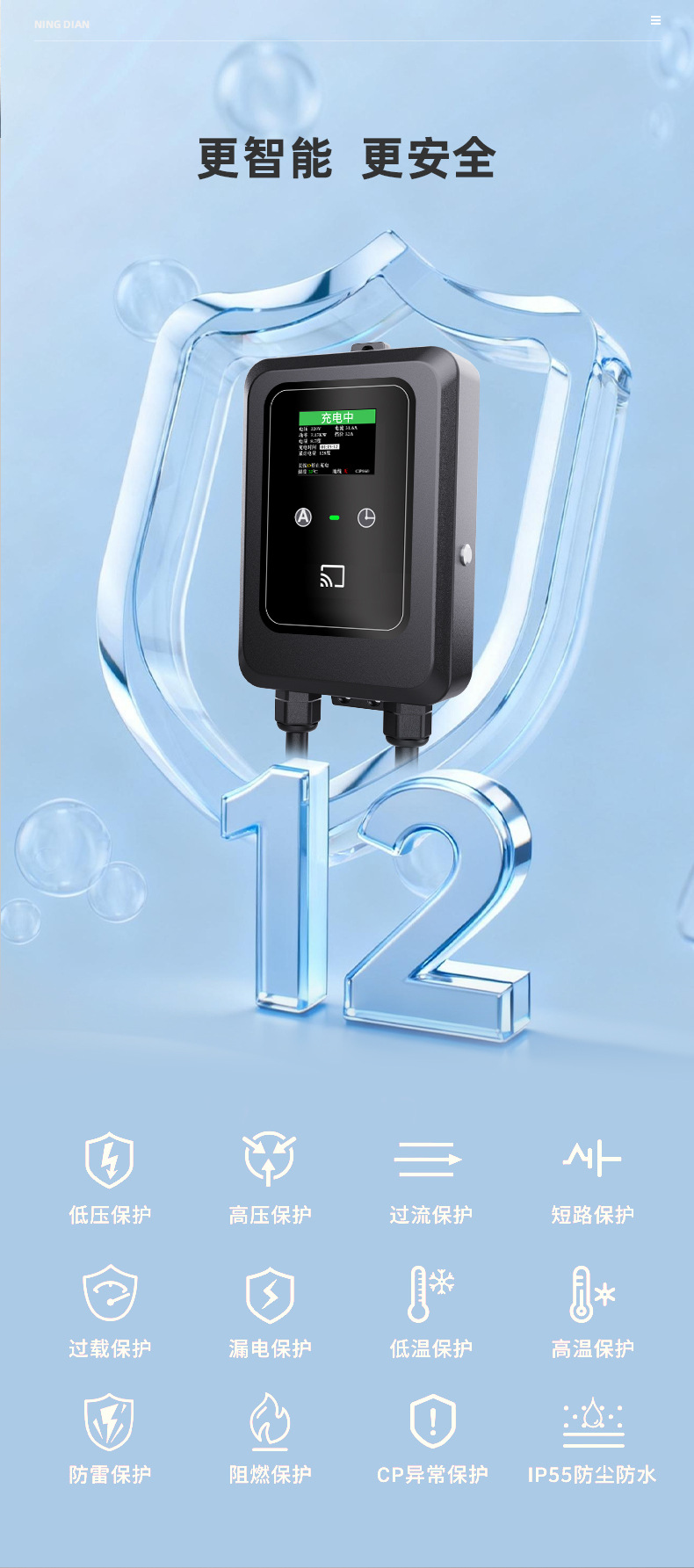 European Standard 7Kw/11Kw/22Kw Home Car Charging Station Ac New Energy Electric Wall-Mounted Column Gbt
