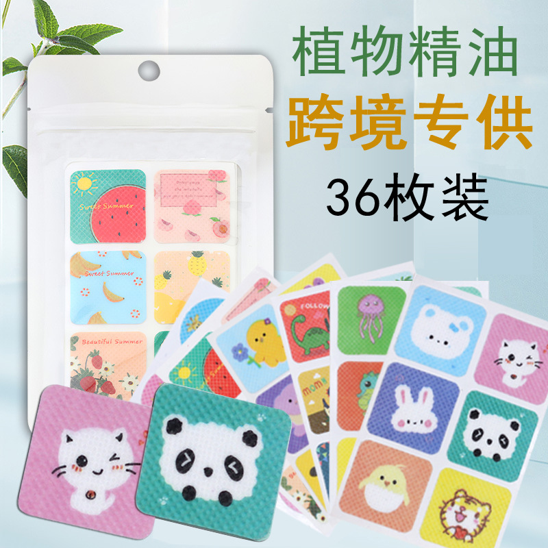 European and American Cross-Border Children's Plant Essential Oil Stickers, Cartoon Anti-Bite Device, Portable Mosquito Repellent Patch for Babies Outdoors