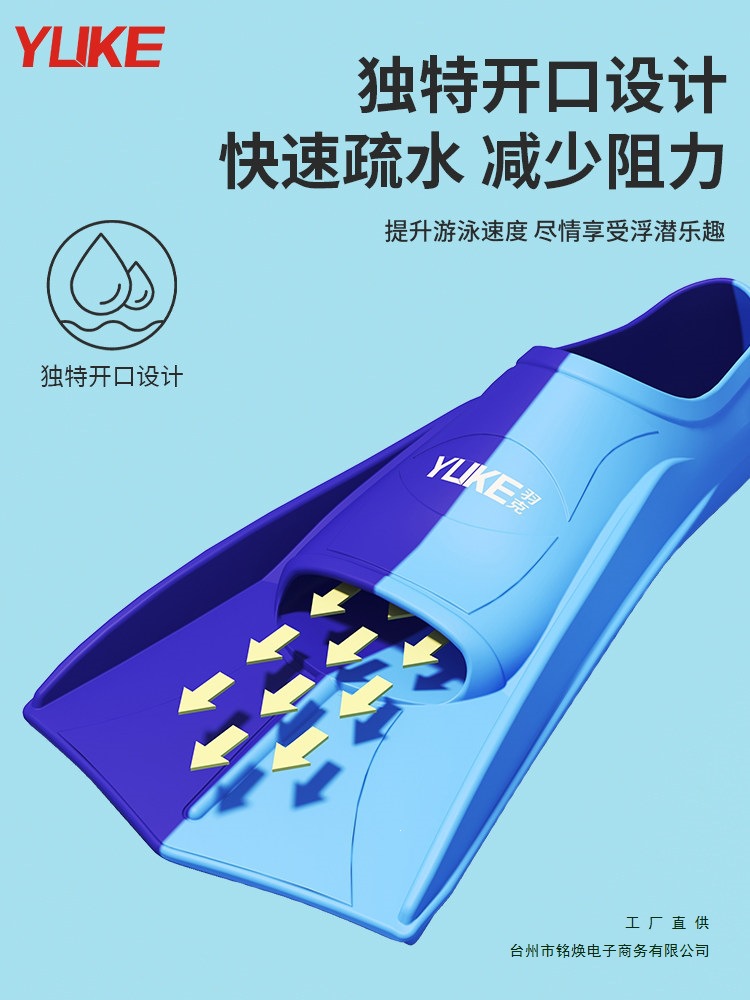 Nuevas aletas de natación para adultos estilo libre para mujeres brazo zapatos de natación para niños entrenamiento profesional aletas de pie cortas image 4