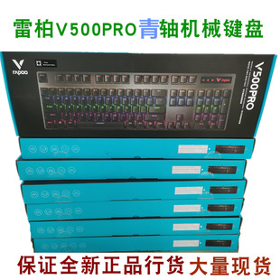 �װ�V500PRO���S�Cе�I�P����k���Pӛ��̨ʽ�CUSB�ӿ��Α��I�P