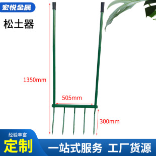 Manufacturer Wholesale 5-Tooth Tiller Agricultural Garden Tools Lawn Orchard Garden Farm Metal Planting Tiller