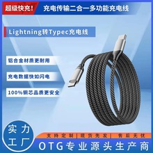 �羳typec������������는�����ݔ����һPD88W����늾�