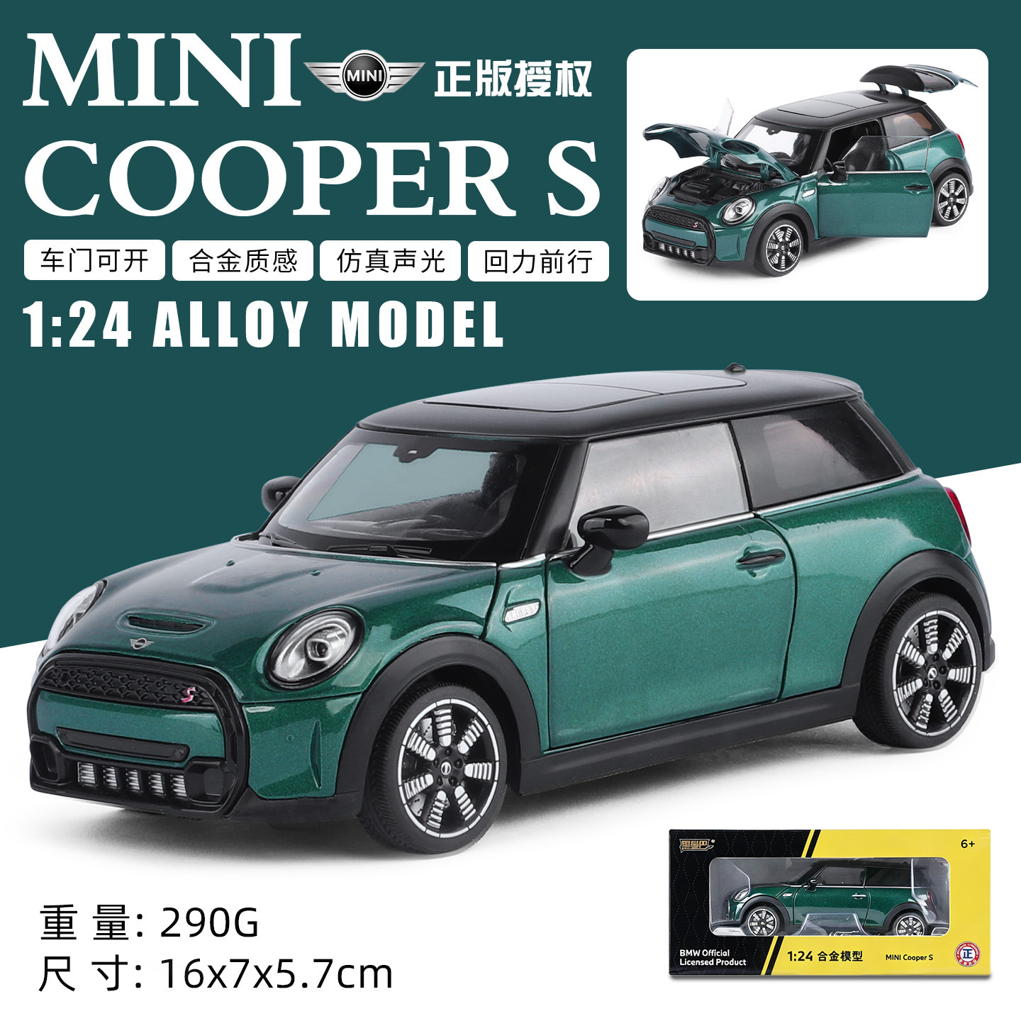 Auténtico autorizado 1: 24 colección de coches de aleación Range Rover para jugar con ventanas hechas a mano, exhibiciones de colección